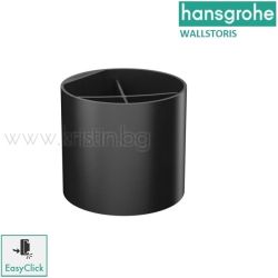 Чаша за четки за зъби, за носеща релса Hansgrohe Wallstoris