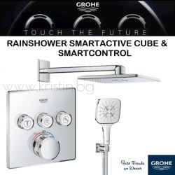 Комплект термостат за вграждане Grohe SmartControl, душ пита Rainshower Active Cube и ръчен душ SmartActive 130