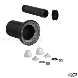 Комплект свързващи тръби Grohe, за конзолна тоалетна чиния
