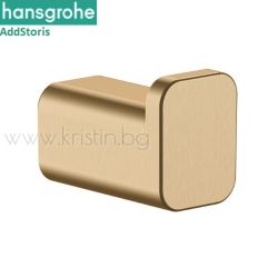 Единична закачалка Hansgrohe Addstoris, матиран бронз