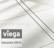 Линеен  сифон Viega Advantix 750 мм, комплект с решетка за вграждане на плочка 
