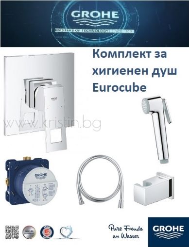 Хигиенен душ Grohe New Tempesta F и Eurocube