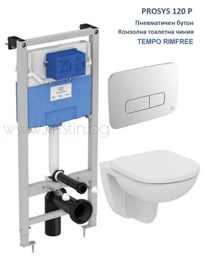 Комплект структура за вграждане Prosys R027767, конзолна тоалетна чиния Tempo Rimfree T040501 с капак с плавно затваряне и бутон R0124AA