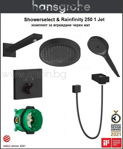 Комплект за вграждане черен мат Hansgrohe Shower Select,  с  термостатен смесител Shower Select  с бутони за включване на ръчен душ и душ пита Rainfinity 250, ръчен душ Rainfinity 130, с три вида струи, рамо за душ пита за стенен монтаж Rainfinity 390 мм,