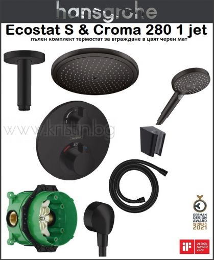 Hansgrohe термостат Ecostat S и душ пита Croma 280 1 jet,  комплект за вграждане черен мат