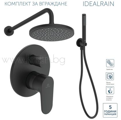 Комплект за вграждане Ideal Rain и Cerafine O, черен мат 