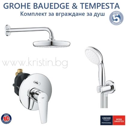 Grohe Bauedge и Tempesta 210, комплект душ за вграждане