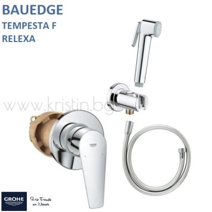 Комплект за хигиенен душ Grohe Bau Edge и Tempesta F