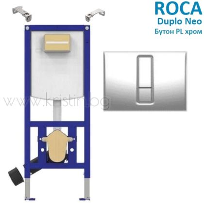 Структура за вграждане Roca Duplo Neo и бутон PL хром