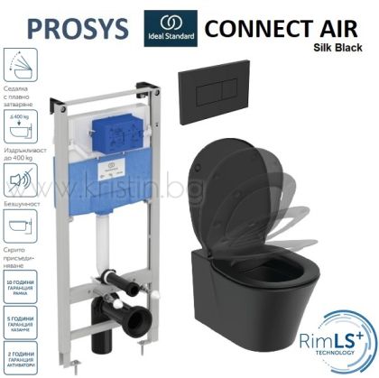 Комплект за вграждане Connect Air Silk Black RimLS + ултратънък капак с плавно затваряне и Prosys 120P с черен бутон 