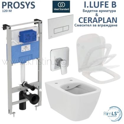 Комплект структура за вграждане Prosys 120 M, конзолна тоалетна чиния RimLS + I.LIFE B с бидетна арматура, капак с плавно затваряне и смесител за вграждане Ceraplan