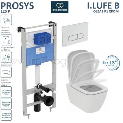Комплект структура за вграждане Prosys 120 P, конзолна тоалетна чиния RimLS + I.LIFE B, с капак с плавно затваряне и  бутон Oleas  P1 хром