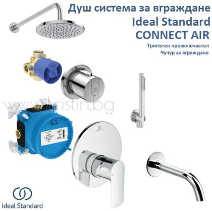 Душ система за вграждане Ideal Standard Connect Air, с кръгла душ пита 200 мм, трипътен разпределител и чучур за вграждане