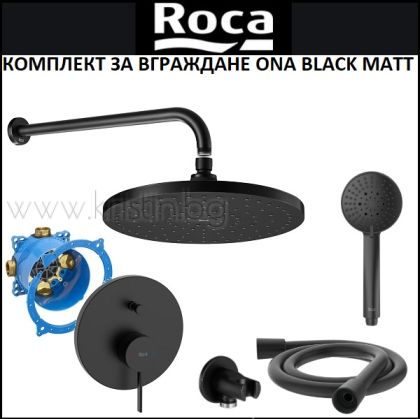 Комплект за вграждане Roca ONA Black Matt, едноръкохватков смесител за вана/ душ,  душ пита Raindance 300 мм и ръчен душ 