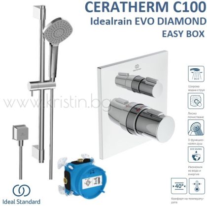 Душ система за вграждане Cerarherm C100 с тръбно окачване Idealrain  Diamand