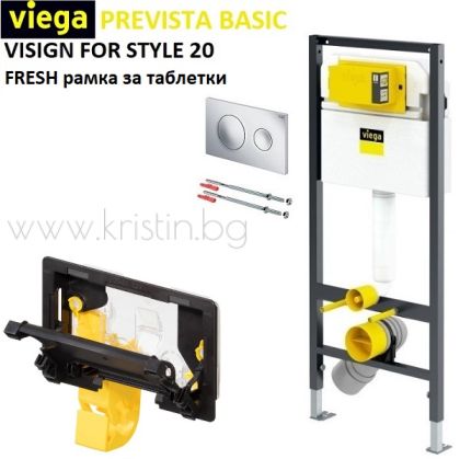 Структура за вграждане Viega Prevista Basic, бутон Visign for Style 20 хром, комплект с Fresh рамка за таблетки