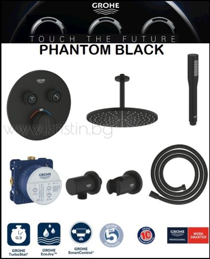 Grohe Phantom Black черен мат, SmartControl и Rainshower 310 Mono, комплект термостат за вграждане