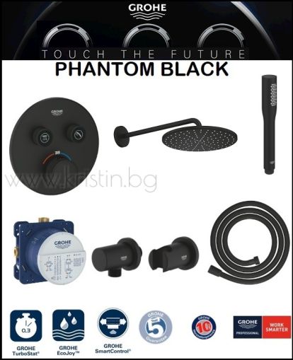 Grohe Phantom Black черен мат, SmartControl и Rainshower 310 Mono с рамо за стена, комплект термостат за вграждане