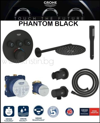 Grohe Phantom Black черен мат, SmartControl и Rainshower 310 Smart Active с рамо за стена, комплект термостат за вграждане