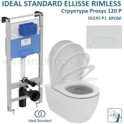 Комплект структура за вграждане Prosys 120 P, конзолна тоалетна чиния Ellisse Rimless, с капак с плавно затваряне и  бутон Oleas  P1 хром