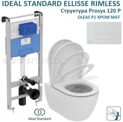 Комплект структура за вграждане Prosys 120 P, конзолна тоалетна чиния Ellisse Rimless, с капак с плавно затваряне и  бутон Oleas  P1 хром мат