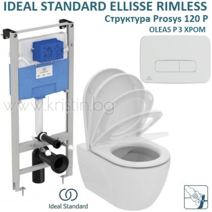 Комплект структура за вграждане Prosys 120 P, конзолна тоалетна чиния Ellisse Rimless, с капак с плавно затваряне и  бутон Oleas  P3 хром
