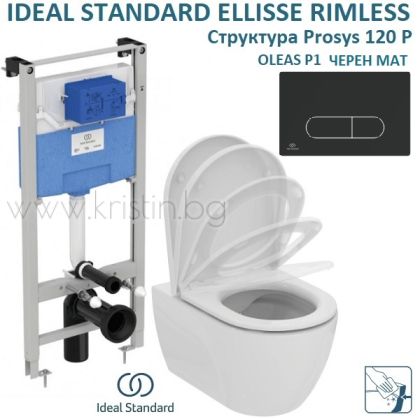 Комплект структура за вграждане Prosys 120 P, конзолна тоалетна чиния Ellisse Rimless, с капак с плавно затваряне и  бутон Oleas  P1 черен мат