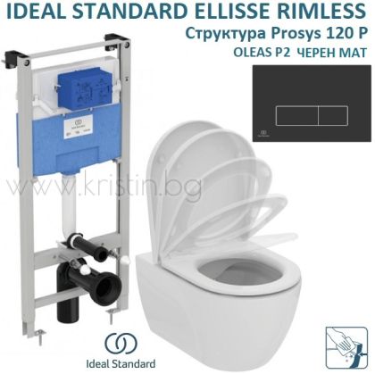 Комплект структура за вграждане Prosys 120 P, конзолна тоалетна чиния Ellisse Rimless, с капак с плавно затваряне и  бутон Oleas  P2 черен мат