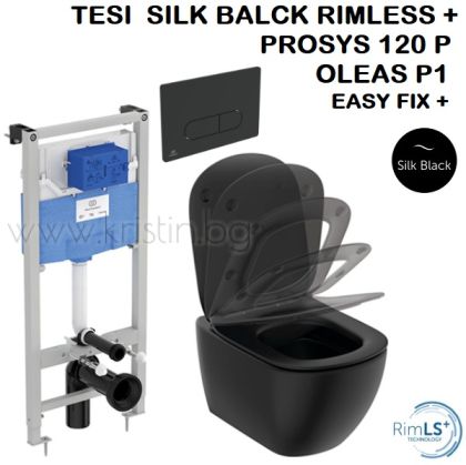 Комплект за вграждане Tesi Silk Black  RimLS+, с ултратънък капак с плавно затваряне и Prosys 120P с черен бутон 