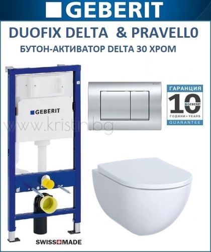 Пакет GEBERIT Duofix Delta и конзолна тоалетна чиния Pravello Rimless, с хром бутон DELTA 30