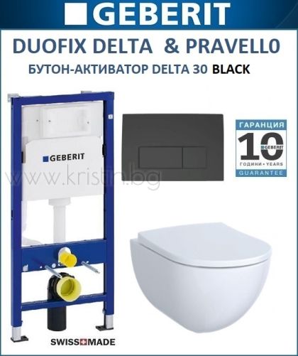 Пакет GEBERIT Duofix Delta и конзолна тоалетна чиния Pravello Rimless, с бутон DELTA 30 черен мат