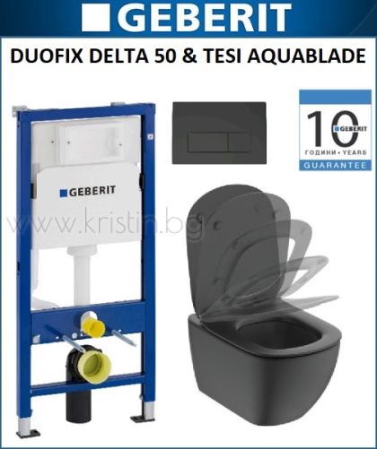 Пакет GEBERIT Duofix Delta 50, черна конзолна тоалетна чиния Tesi Aquablade Silk Black, с бутон черен мат