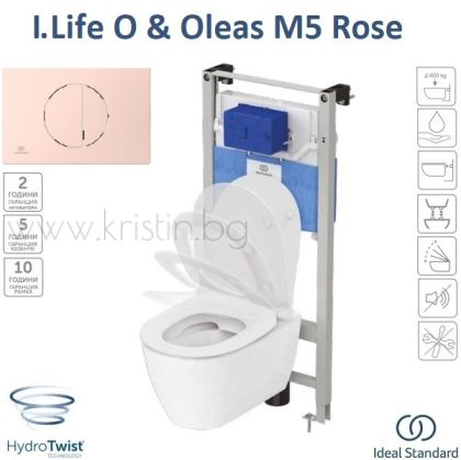 Комплект конзолна тоалетна чиния I.Life O HydroTwist, с капак с плавно затваряне, структура за вграждане Prosys 120 M, бутон Oleas M5 Rose