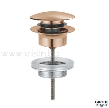 Витло за сифон Grohe медно злато, с click-clack система, резба 1' 1/4'