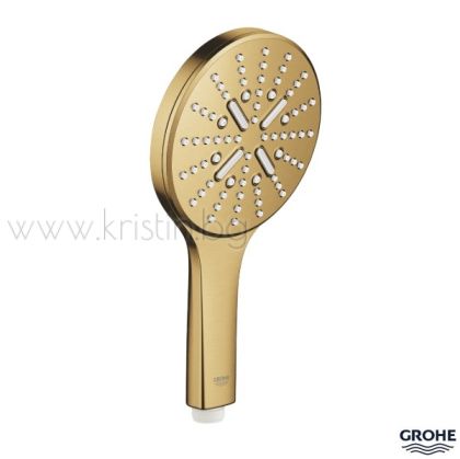 Ръчен душ Grohe SmartActive 130, Brushed Cool Sunrise, с три струи