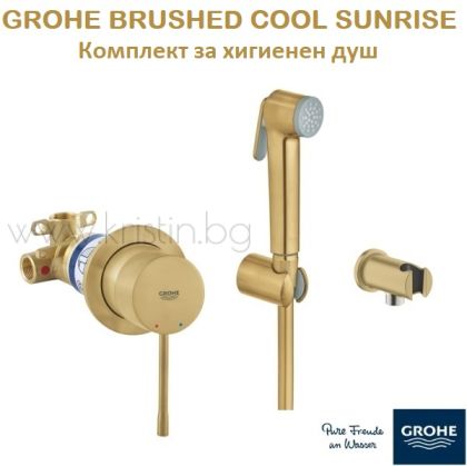 Комплект за хигиенен душ Grohe New Tempesta F, в цвят злато- Brushed Cool Sunrise