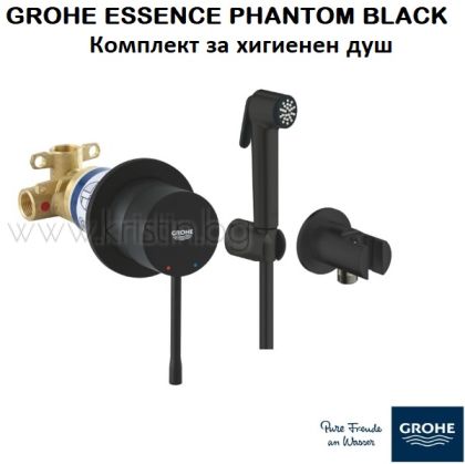 Комплект за хигиенен душ Grohe Essence & New Tempesta F, в цвят Phantom Black, черен мат