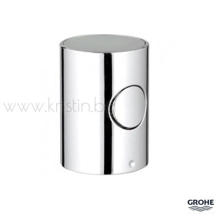 Ръкохватка за термостат Grohe 