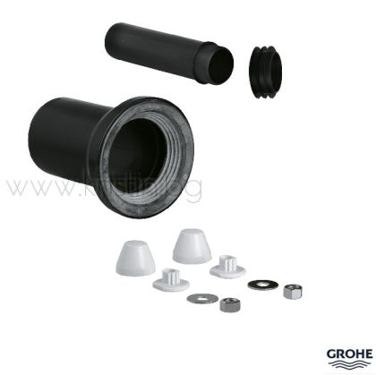 Комплект свързващи тръби Grohe, за конзолна тоалетна чиния