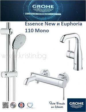 Комплект смесители за баня Grohe Essence New и Euphoria 110 Mono