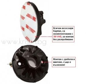  Стъклена сапунерка с държач Optimo black 6301