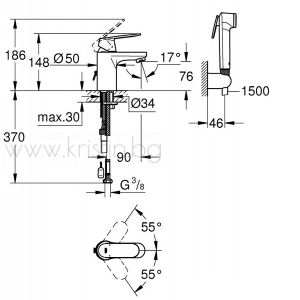 Смесител за мивка Grohe 23125000 Eurosmart Cosmopolitan  с ръчен душ/ биде