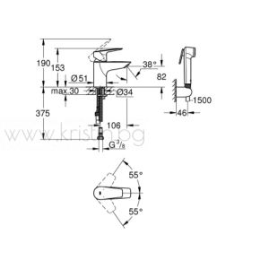 Смесител за мивка Grohe 23757001 BauEdge  с ръчен душ/ биде