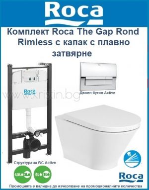 Комплект Roca The Gap Round Rimless 4 в 1- структура за вграждане Active, конзолна тоалетна чиния с капак с плавно затваряне и бутон хром
