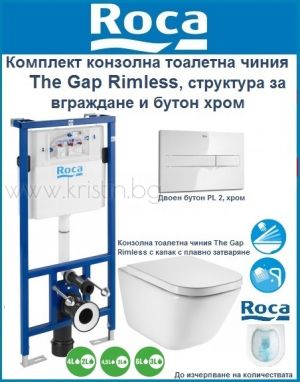 Комплект Roca The Gap Rimless 4 в 1- структура за вграждане Duplo WC, конзолна тоалетна чиния с капак с плавно затваряне и бутон хром