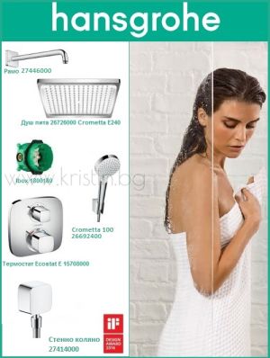 Вградена душ система Hansgrohe Ecostat E