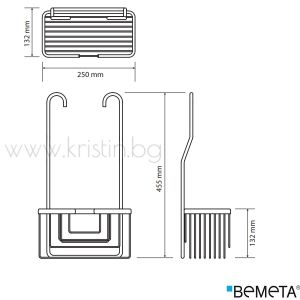 Висяща кошница за смесител, Bemeta Cytro