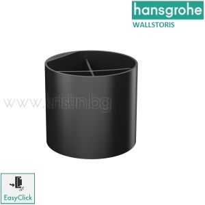 Чаша за четки за зъби, за носеща релса Hansgrohe Wallstoris