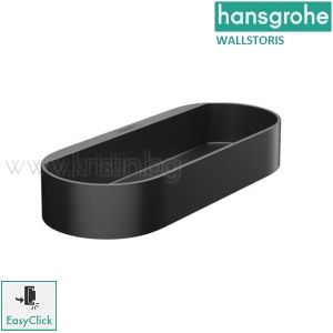 Кошница за принадлежности, за носеща релса Hansgrohe Wallstoris