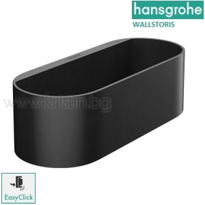 Кошница за принадлежности, за носеща релса Hansgrohe Wallstoris